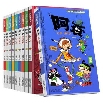 恋爱漫画封面